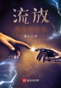 繁星点点之初恋的味道