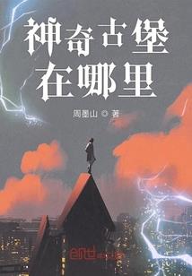 噗，和闺蜜互换身体了
