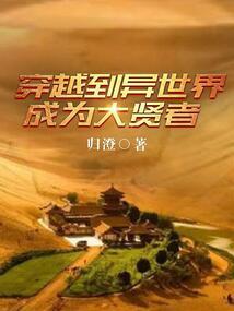 快穿之回收反派之旅