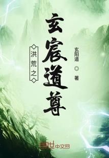 星光交际线：世界之眼