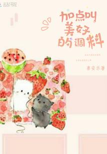 送我去敌国为质后，他们都后悔了