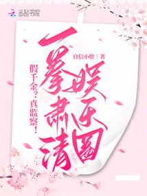 江南花影