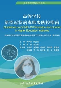 王者荣耀的那些故事