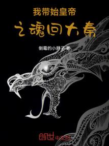 灵界异传