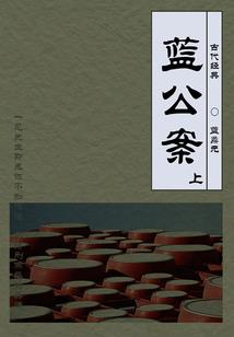 全职枪神