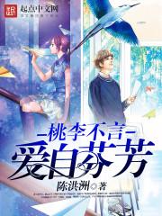 吞星破斗