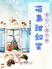 被他羞辱多年后，他跪着说爱我