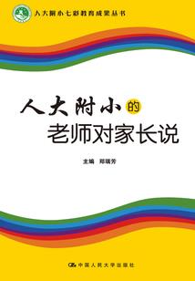 辛佳悦
