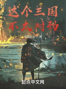 重生之逆天学霸女神