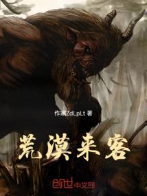 丧尸同桌最可爱了