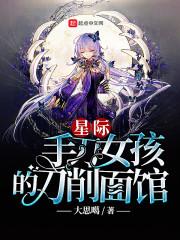 阎灵魔狐