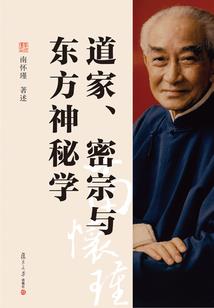 墨染烟花繁