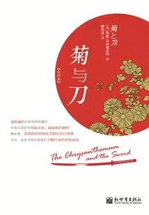 命运红线束缚着的爱人