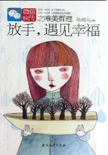 神在囧途