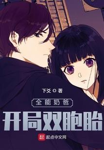九洲十世