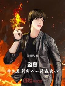 超能肖小杭