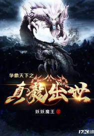 人间探暗