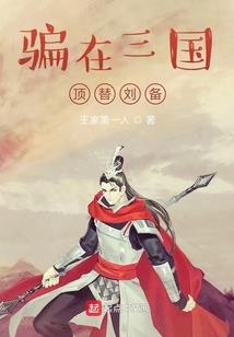 黄昏夜刺