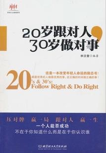 半步惊华