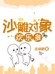 求术生