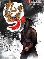 从魔炮开始的旅途