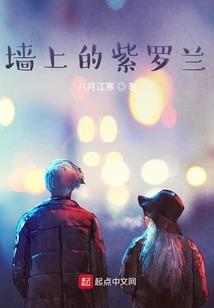 游魂老师