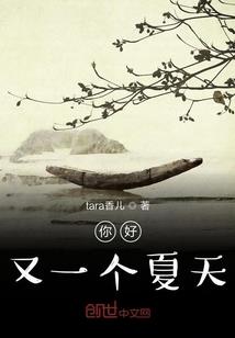 傻王和杀手妃