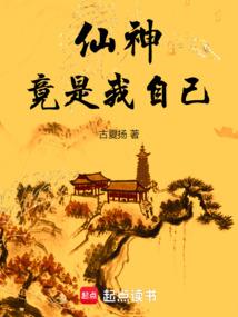 都市小能手