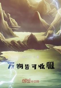 N次元变身系统