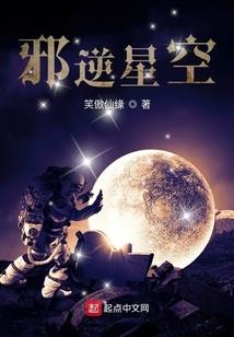 总裁，玩够没