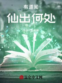 宝玉下南洋