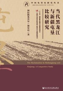 钱与子弹
