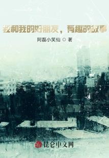穿越之争霸系统