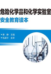 为你护道