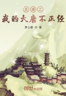 龙域传奇