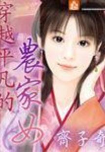 花开即时：恋在适宜