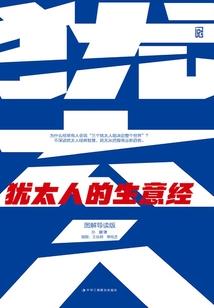 时间支配