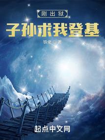 永镇天渊