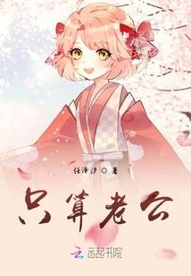 避讳之人