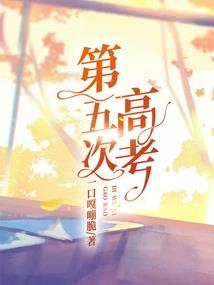 快穿小作精：反派男神别黑化