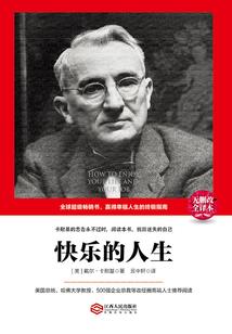 北顾冰城