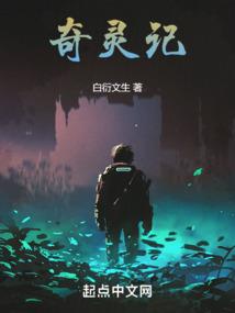 我与悠火逐渐崩坏的日常