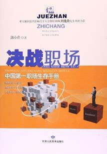 变身文娱搞怪萝莉