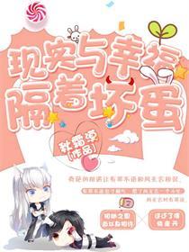 老夫前世活了八千载