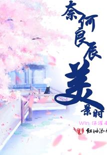 重生被攻略