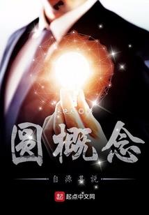 奈何相濡钟以沫