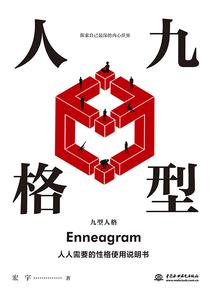 彪悍娇妻