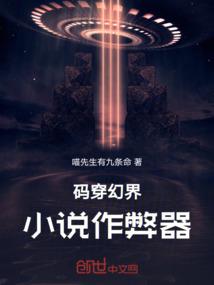 阴角和阳角的邂逅