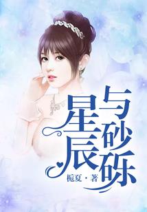 萤在荒芜