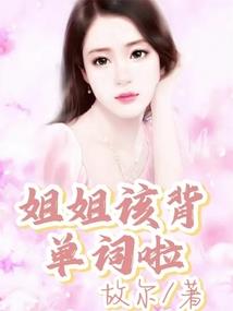 从婴儿开始红尘修仙